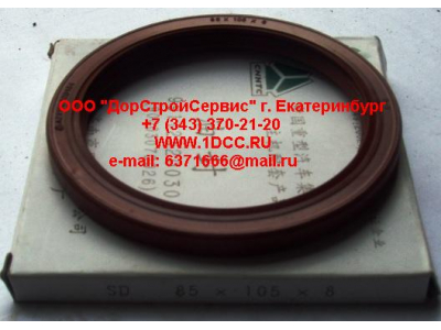 Сальник 85х105х8 (SD) хвостовика редуктора наружный H2/H3 HOWO (ХОВО) AZ9112320030 фото 1 Кемерово
