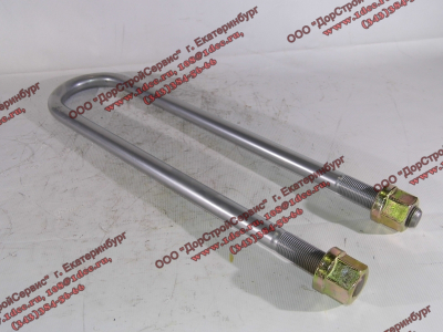 Стремянка задняя с гайками H на мост L=540 М24 HOWO (ХОВО) 1138129500003 фото 1 Кемерово