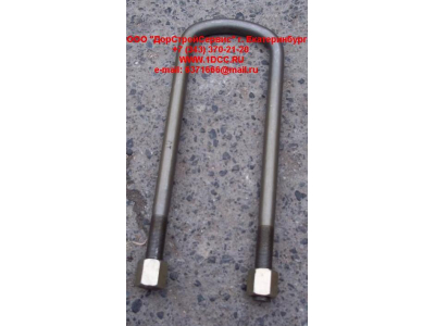 Стремянка передняя с гайками L=235 М18 H HOWO (ХОВО) 1124029200004 фото 1 Кемерово