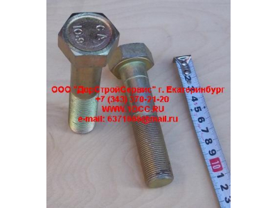 Болт крепления V-образной тяги к раме без гайки F FAW (ФАВ) 2919511-242 для самосвала фото 1 Кемерово