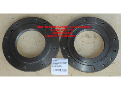 Кольцо маслоотражательное задней крышки KПП HW18709 КПП (Коробки переключения передач) AZ2203100007 фото 1 Кемерово