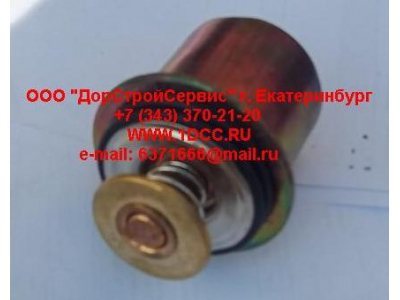 Термостат (вкладыш) L345 76 градусов С CAMC (КАМК) 3968559 фото 1 Кемерово