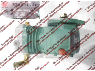 Компрессор пневмотормозов 1 цилиндровый WP10 SH SHAANXI / Shacman (ШАНКСИ / Шакман) 612600130361 фото 1 Кемерово