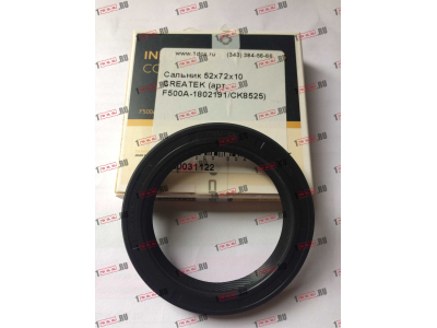 Сальник 52х72х10 CREATEK CREATEK F500A-1802191/CK8525 фото 1 Кемерово