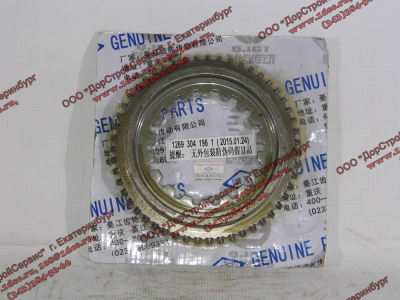 Ступица синхронизации КПП 3-4 передачи H КПП (Коробки переключения передач) 1269304196 фото 1 Кемерово