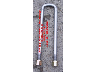 Стремянка задняя с гайками H на мост L=550 М24 HOWO (ХОВО) 1045GT001560808 фото 1 Кемерово