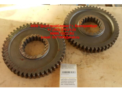 Шестерня пониженной передачи вторичного вала КПП HW18709 КПП (Коробки переключения передач) WG2210040103 фото 1 Кемерово