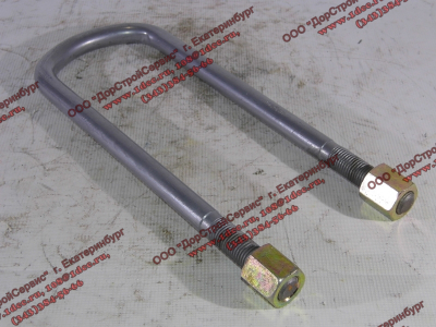 Стремянка передняя с гайками L=240-340 М18 H HOWO (ХОВО) 199014520259 фото 1 Кемерово