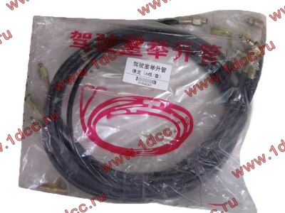 Шланг подъема кабины (комплект) SH SHAANXI / Shacman (ШАНКСИ / Шакман) 99112820005 фото 1 Кемерово