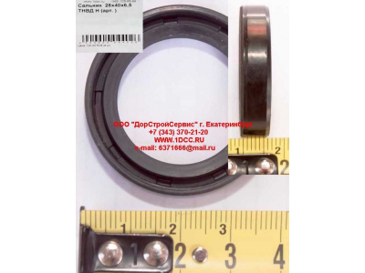 Сальник 28х40х6,5 ТНВД H HOWO (ХОВО)  фото 1 Кемерово