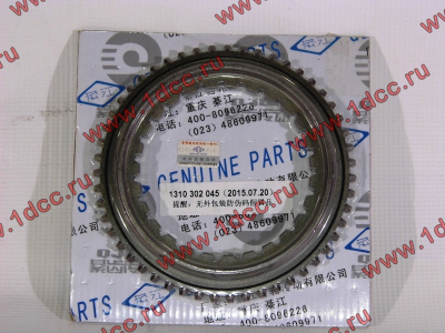 Ступица синхронизации 3-4 передачи КПП ZF 5S-150GP H КПП (Коробки переключения передач) 1310302045 фото 1 Кемерово