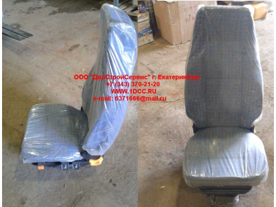 Сиденье водительское H HOWO (ХОВО) AZ1642510002 фото 1 Кемерово