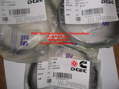 Кольца поршневые комплект DF DONG FENG (ДОНГ ФЕНГ) 3949228 для самосвала фото 1 Кемерово